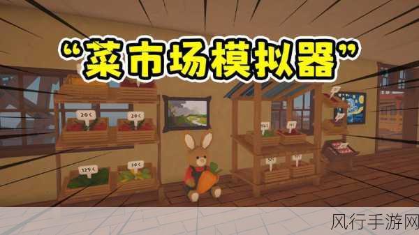 GOG大放送!海岛大亨4免费领,模拟经营市场新动向