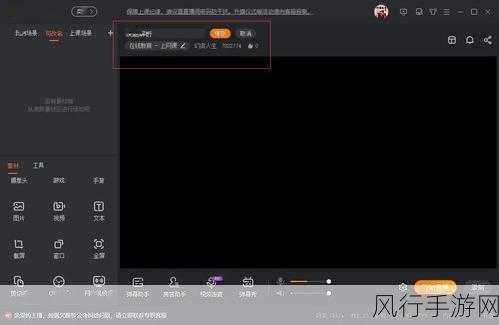 视频直播软件-多功能视频直播平台，畅享精彩瞬间！📹✨