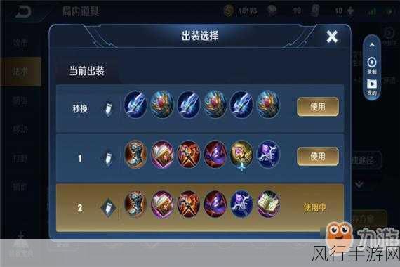 司马懿出装最强-司马懿出装最强攻略分享✨💪