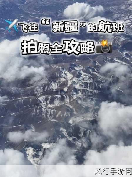 中国新疆XXXXXL19的创始-探索新疆XXXXXL19的创始历程与启示 🌟🗺️