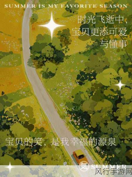 宝贝真乖夹住别洒出来-宝贝真乖,夹住小秘密别洒出来哦!😊✨