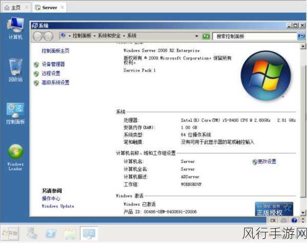 日本windowsserver分类-日本Windows Server的多样化分类探索 🚀💻