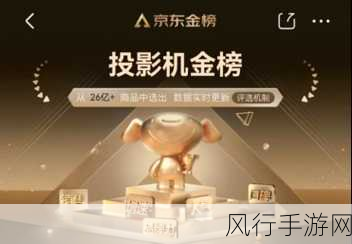 京东影业-京东影业:引领影视新潮流🎬✨