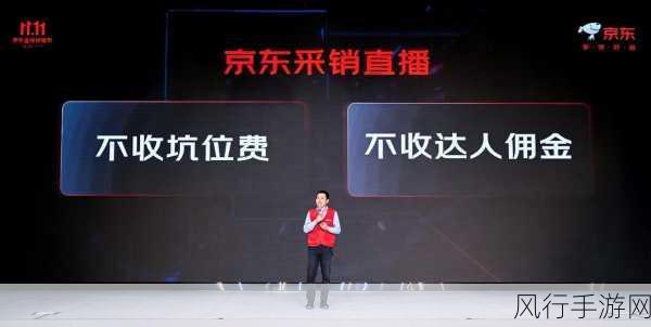 京东影业-京东影业:引领影视新潮流🎬✨
