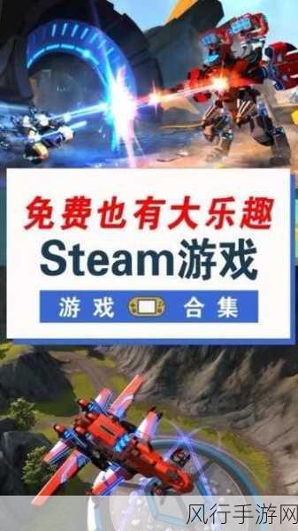 垃圾回收中心模拟器Demo登陆Steam,环保手游新风口下的经济账