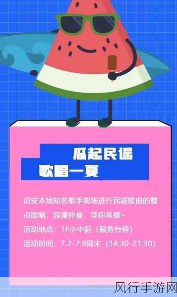 51.cgfun吃瓜-探秘51.cgfun吃瓜内幕，真相大揭秘！🍉🔍