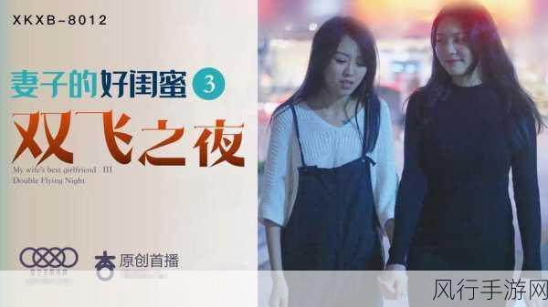 星空传媒哪部女主好看-星空传媒哪部女主颜值超高呢？✨🌟
