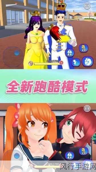 桶小舞的模拟器游戏特色-梦幻桶小舞冒险模拟器✨🎮