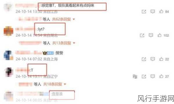 911反差婊吃瓜黑料网曝-911反差婊黑料曝光,真相引发热议!😱🍿