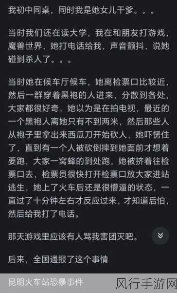 911反差婊吃瓜黑料网曝-911反差婊黑料曝光，真相引发热议！😱🍿