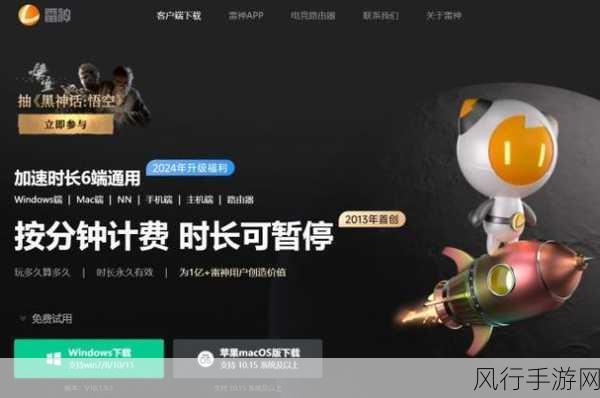 Towerborne新实机视频震撼发布,灵界之战点燃手游市场新热潮