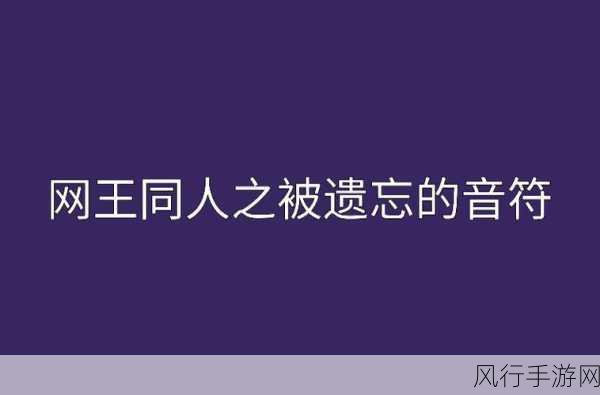 黑暗的日子里的打朴克-在阴霾中奏响打朴克的旋律🎶🌑