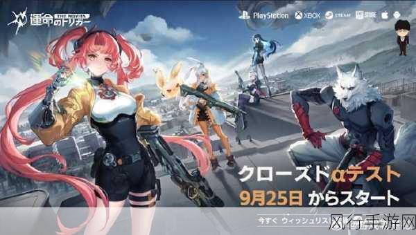 9月游戏盛宴,星际战士2战神与冰汽2引领市场狂潮