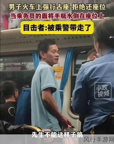 坐公交车被c了2个小时漫画-公交车上的意外遭遇与反思🚏😱