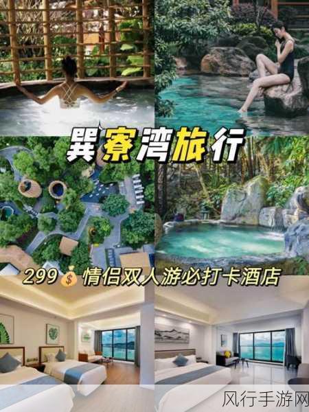 はるとゆき温泉旅馆优惠信息-拓展はるとゆき温泉旅馆的超值优惠信息 🌸♨️