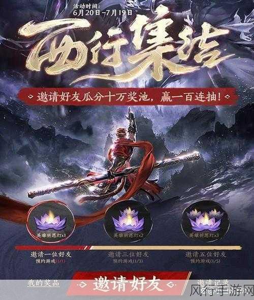 古蜀魂游明末定档2025,手游市场迎来文化新风潮