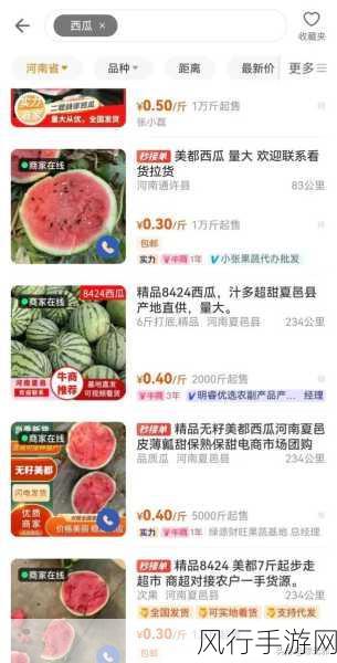 五一吃瓜网站官网入口-五一吃瓜网站官网入口，尽情畅享🍉✨
