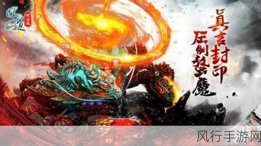 问道要出新妖族了吗-拓展问道即将迎来新妖族的到来！🌟🐉
