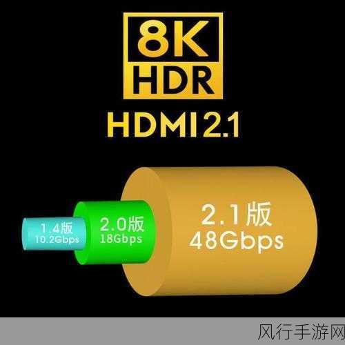 hdmi21高清线推荐-推荐优质HDMI 2.1高清线，享受极致画质！🎥✨
