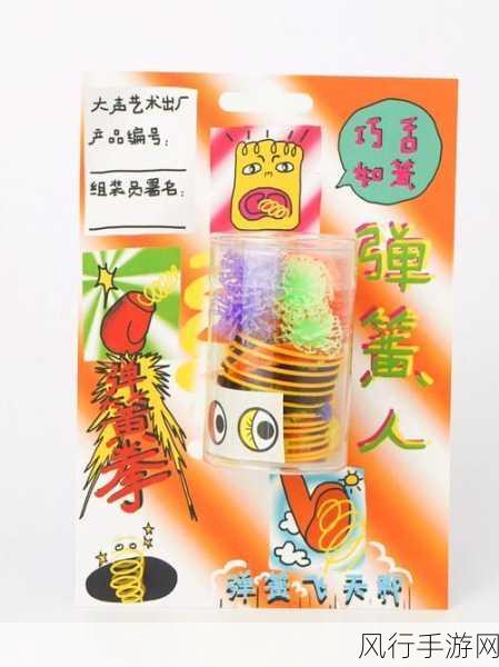 小天的玩具1一20改造-小天的玩具世界大冒险之旅 🎈🧸
