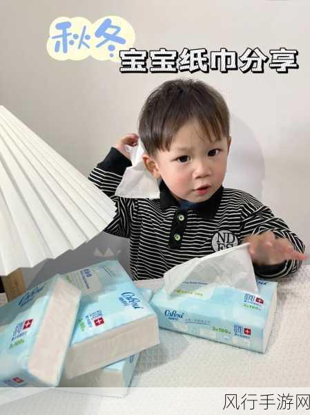 已满十八周岁自觉带纸由此转入-已满十八岁,自觉携带纸巾的重要性💼🧻