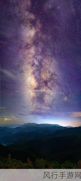 麻花星空-麻花星空：探索无尽宇宙的奇妙旅程✨🌌