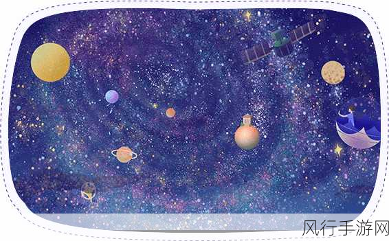 麻花星空-麻花星空：探索无尽宇宙的奇妙旅程✨🌌