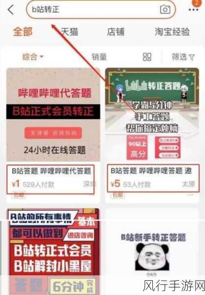 2023年b站推广大全-2023年B站推广全攻略，助你轻松引流！📈✨