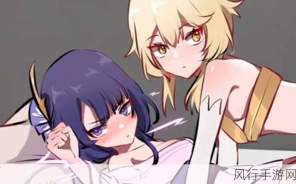 元神同人美女拔萝卜-元神美女拔萝卜:奇幻冒险之旅✨🌟