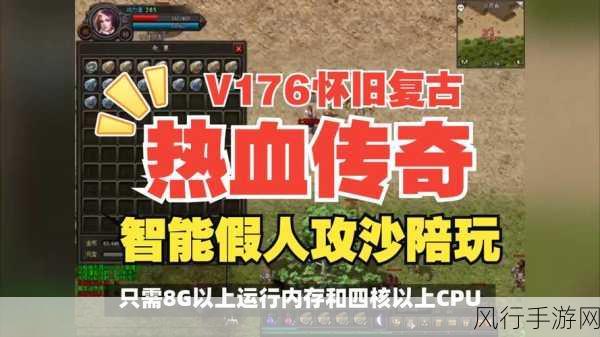 意航员2发售三周年庆典，财经视角下的游戏传奇