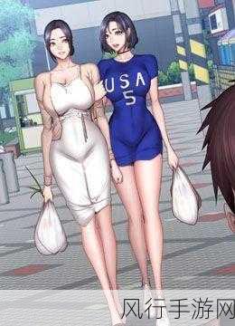 韩漫羞羞漫画网站-探索无限魅力的韩漫羞羞漫画世界✨📚