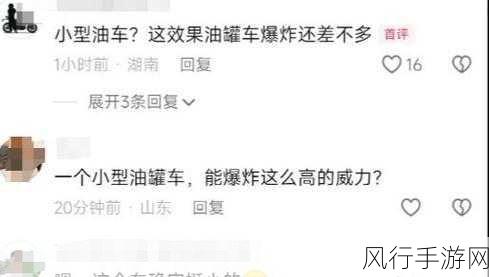 蘑菇视频爆料黑料吃瓜-蘑菇视频惊天内幕曝光，真相让人震惊！😱🍿