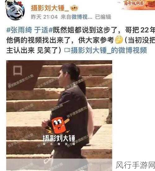 蘑菇视频爆料黑料吃瓜-蘑菇视频惊天内幕曝光，真相让人震惊！😱🍿
