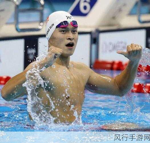 孙杨夺冠热度引爆，手游市场借势上扬新机遇