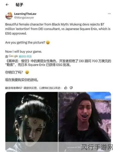 黑神话,悟空蜘蛛精四妹获海外盛赞,东西方女角色设计对比引热议