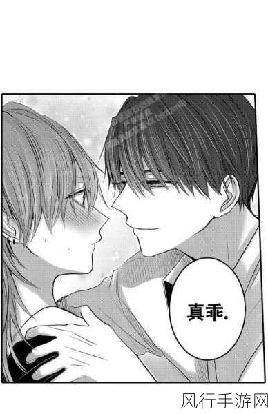 韩国羞羞的漫画-韩国羞羞漫画：秘密恋爱的奇妙冒险📚❤️