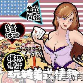 污下载,在线-尽情享受优质污下载资源,快来体验吧!🎉📥