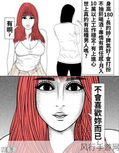 成人漫画无删减版-成人漫画无删减版全集畅享体验✨📚