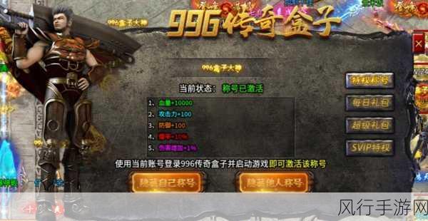 修仙情缘与情绪经济，996盒子小刀沉默专属引领沉浸式手游新风尚