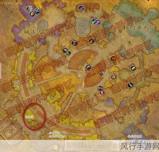 魔兽世界传家宝在哪买-魔兽世界传家宝购买地点详解🛒✨