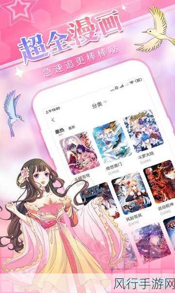羞羞漫画免费主页登录-拓展羞羞漫画免费主页登录，畅享无限乐趣！😄📖