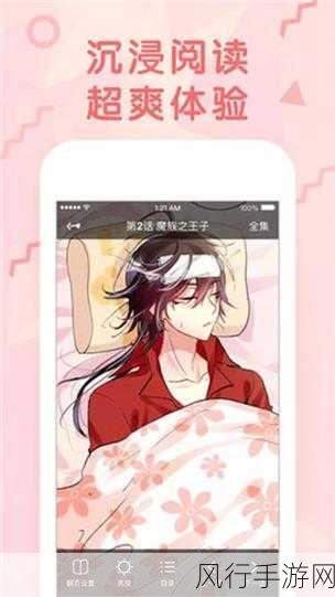 羞羞漫画免费主页登录-拓展羞羞漫画免费主页登录,畅享无限乐趣!😄📖