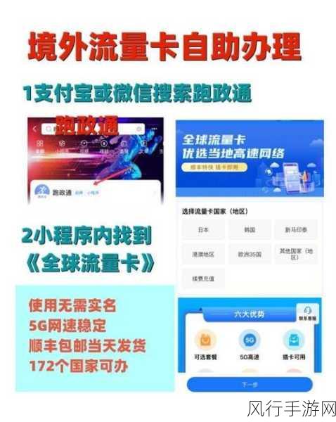 日本一卡二卡一三卡四卡91-畅游日本：一卡二卡三卡四卡91的无限可能✨🎉