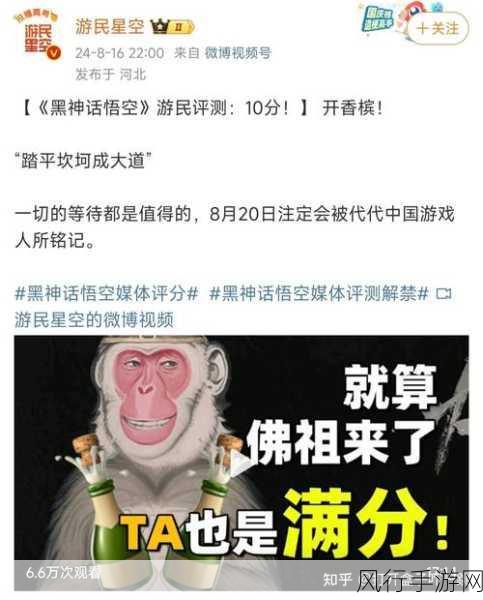 黑神话，悟空难度热议，游戏公司如何应对玩家挑战？