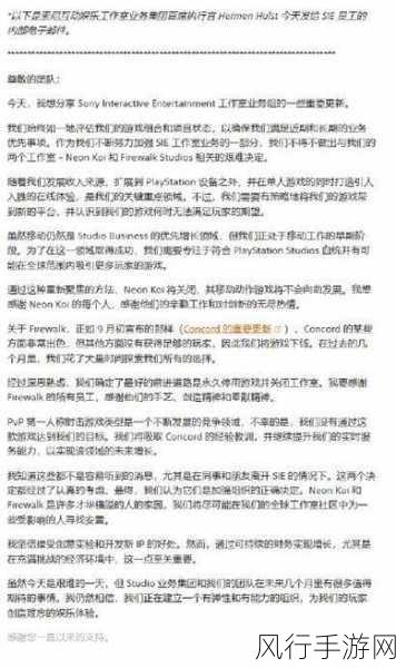星鸣特攻风波后，外媒呼吁给予重生契机，透视手游市场救赎之路