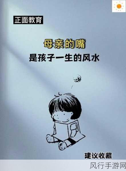 两人生孩子不盖被子黄-两人育儿不盖被子，温馨相伴🌟❤️
