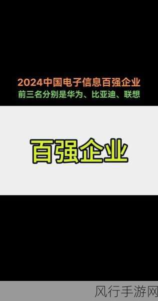 奥拉股份和华为的关系-深化奥拉股份与华为的合作关系🤝📈