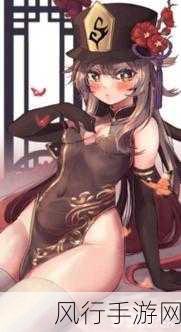 原神角色去内无爱心一件不留-原神角色深度解析:无爱心一件不留!✨❤️