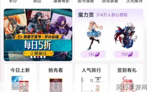 b站免费观看入口-拓展B站免费观看入口，畅享精彩内容！🎥✨