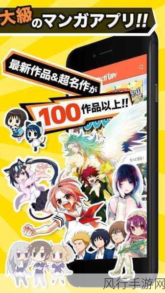 羞羞漫画网站免费-免费畅享羞羞漫画，快乐无限！📚✨